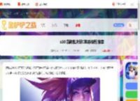 唱跳裁决双C阵容怎么搭配-s10唱跳裁决双C阵容搭配推荐_游侠手游