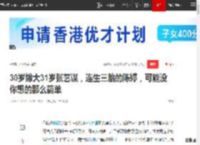 30岁嫁大31岁张艺谋，连生三胎的陈婷，可能没你想的那么简单|巩俐|名导|幸福时光_网易订阅