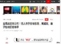 金鸡奖提名公布！无人在乎影帝影后，周润发、章子怡依旧意难平|最佳女主角|中国电影金鸡奖_网易订阅