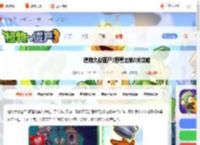 植物大战僵尸3野营地第八关怎么过-植物大战僵尸3野营地第8关攻略_游侠手游