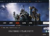 流放之路降临帝王迷宫怎么跳过-流放之路降临跳过迷宫方式-游侠网