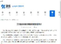 艾尔登法环黑夜君临有哪些职业特点-艾尔登法环黑夜君临职业能力介绍 - 91手游网