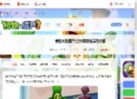 植物大战僵尸3三叶草技能是什么-植物大战僵尸3三叶草技能属性介绍_游侠手游