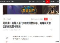 刘敏涛：我嫁入豪门7年做贤妻良母，离婚当天老公的话我至今难忘|巩俐|常乐|静妃_网易订阅