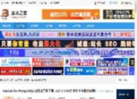 Nicat17免费版下载 Nicat for PostgreSQL(数据库管理工具) v17.3.4 64位 中文企业版(附教程) 下载-脚本之家