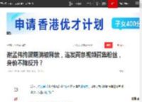 谢孟伟拘留期满被释放，连发两条视频召集粉丝，身价不降反升？|嘎子|演员|电视剧|九三晚会_网易订阅