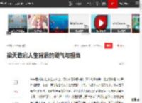 梁天跌宕人生背后的硬气与担当|葛优|姜昆|演员|宋丹丹_网易订阅