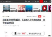 直接避开佟丽娅基因，陈思诚儿子帅出新高度，父子如复制粘贴|董璇|黄磊|星二代|娱乐圈|新恋情_网易订阅