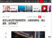 德云社当红双节前频繁回归，小剧场特热闹，观众满意，直呼来着了|演员|栾云平|岳云鹏|曹鹤阳|张云雷_网易订阅