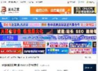 ip地址修改软件下载 IP地址修改器 重制版 V5.0.7.3 绿色免费版 下载-脚本之家