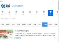 手机测评_热门手机评测_91手游网