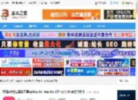 Apifox mac版下载 超强API接口调试工具Apifox for Mac M1芯片 v2.7.39 官方中文版 下载-脚本之家