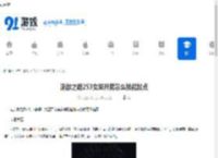 流放之路2S3女巫开荒怎么技能加点-流放之路2S3女巫开荒技能加点推荐方法 - 91手游网