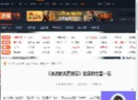 消逝的光芒困兽发疯树在哪-发疯树位置一览-游侠网