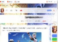 王者国庆新皮肤有哪些-王者荣耀国庆新皮肤爆料2025_游侠手游