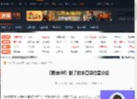 寂静岭f脏了的束口袋在哪-寂静岭f脏了的束口袋位置介绍-游侠网