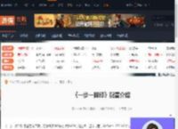 一步一脚印配置要求高不高-一步一脚印配置介绍-游侠网