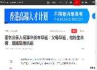 著名音乐人何厚华英年早逝：父母早逝，他终生未婚，姐姐陪他抗癌|作词|潘美辰|王馨平|李克勤|迪克牛仔_网易订阅