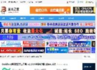 Deskflow mac版下载 Deskflow(键盘鼠标共享工具) v1.24.0 苹果电脑版 支持m1芯片 下载-脚本之家