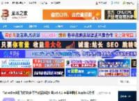 讯飞绘文MAC版下载 TurboDesk讯飞绘文(多平台数据自动汇总)v3.4.1 苹果电脑版 Apple芯片版 下载-脚本之家