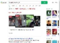 校长举牌劈叉给高考生送考_360搜索