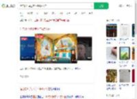 酒店要11点退房下午4点入住_360搜索