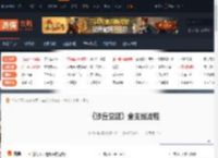 沙丘觉醒全支线流程 背叛中的背叛-游侠网