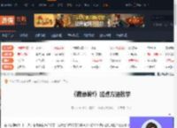 寂静岭f怎么加点-寂静岭f加点方法教学-游侠网