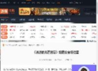 消逝的光芒困兽烟囱安全塔在哪-烟囱安全塔位置-游侠网