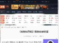 消逝的光芒困兽露营地安全塔在哪-露营地安全塔位置-游侠网