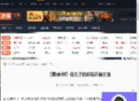 寂静岭f佐久子的邮箱怎么打开-寂静岭f佐久子的邮箱开启方法-游侠网