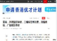 董璇，沙漏型好身材，二婚综艺博流量，清醒搞钱，广告接到手软|娱乐圈|张维伊|女明星_网易订阅