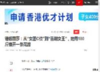 锤娜丽莎：从“女团C位”到“喜剧女王”，她用180斤撞开一条花路|那英|罗志祥|邓紫棋_网易订阅