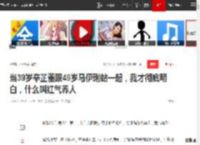 当39岁辛芷蕾跟49岁马伊琍站一起，我才彻底明白，什么叫红气养人|姚晨|演员|王俊凯|冯小刚|星光大赏_网易订阅