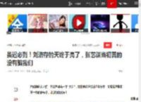 虽迟必到！刘浩存的天终于亮了，张艺谋当初真的没有骗我们|张译|谋女郎|奥斯卡|演员朱媛媛_网易订阅