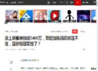 没上映票房就破2400万，邓超加陈凯歌都压不住，国庆档冠军定了？|成龙|小妖怪_网易订阅