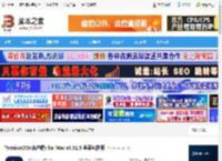 Termius mac版下载 Termius(SSH客户端) for Mac v9.31.5 苹果电脑版 下载-脚本之家