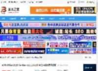 WPS Office2025下载 WPS Office 2025 for Mac v12.1.23135 官方在线免费正式版 下载-脚本之家