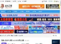 云湖pc端下载 云湖(交友类社交软件) v1.6.36 免费安装版 下载-脚本之家