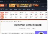 消逝的光芒困兽精神病院小岛安全塔在哪-游侠网