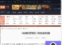 消逝的光芒困兽河边安全塔在哪-河边安全塔位置-游侠网