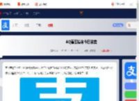 AQ看图猜名今日答案-今日支付宝AQ猜题答案_游侠手游