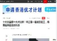 十大女星银十大片比拼！辛芷蕾一看就是赶工，杨幂越来越没时尚感|倪妮|宋茜|宋佳|刘诗诗|女明星_网易订阅