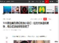 TVB那些美到像幻觉的小花们：红的太快退得更快，观众还没磕够就散场了|演员|tvb|佘诗曼|吴卓羲|陈小春|陈自瑶|肝胆昆仑|女人俱乐部_网易订阅