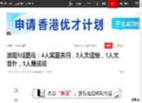 浪姐6成团夜：4人实至名归，2人太遗憾，1人太意外，1人最尴尬|李晟|叶童|王珞丹|侯佩岑|乘风破浪的姐姐_网易订阅