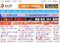 一键叫车解决老年人出行难题! 微信亲属打车小程序使用方法_手机软件_软件教程_脚本之家