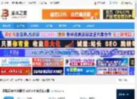 欧路英语词典下载 欧路词典PC电脑版 v25.8.0 官方安装版 下载-脚本之家