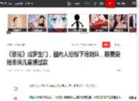 《繁花》成罗生门，圈内人纷纷下场站队，曝秦雯给患病儿童捐过款|刘德华|鲍德熹|繁花(电视剧)_网易订阅