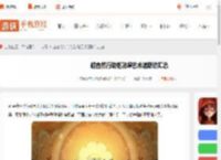 超自然行动组敦煌艺术馆联动福利有哪些-超自然行动组敦煌艺术馆联动汇总_游侠手游