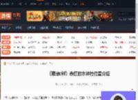 寂静岭f赤红的水神社在哪-寂静岭f赤红的水神社位置介绍-游侠网